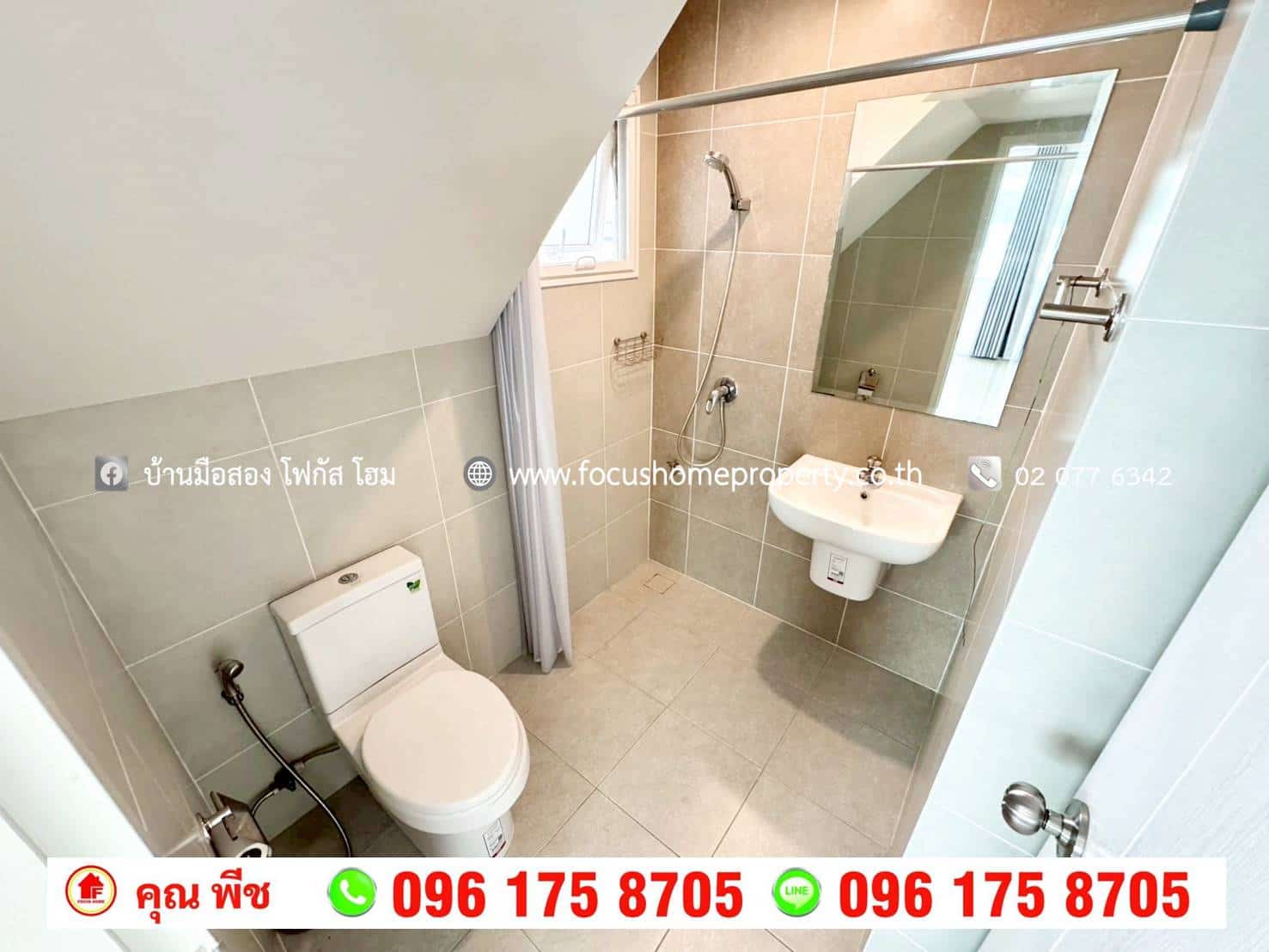 ขาย บ้านแฝด หมู่บ้านศุภาลัยวิลล์ รามอินทรา117